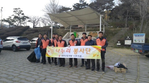 2지역본부 나주지점 사회공헌활동